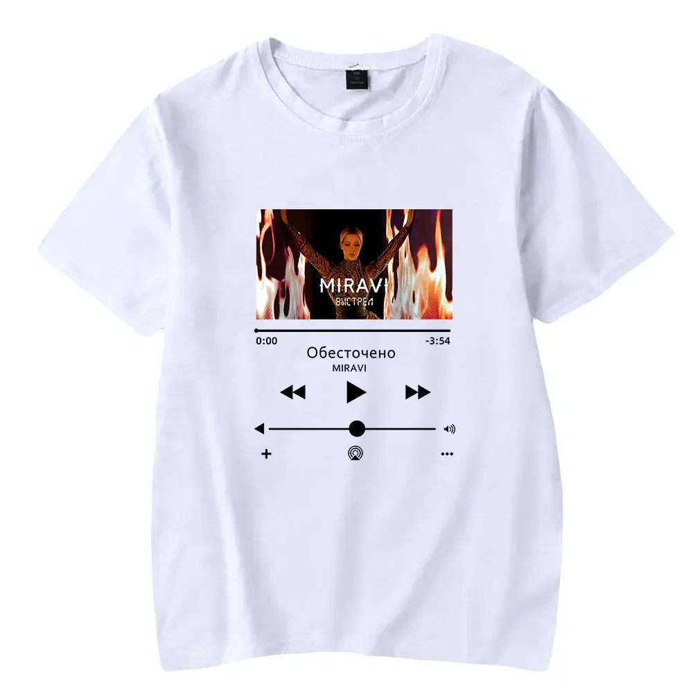 Футболка MIRAVI Merch с круглым вырезом и коротким рукавом, летняя Мужская/женская уличная одежда, футболки, Топ
Футболка MIRAVI Merch с круглым вырезом и коротким рукавом, летняя Мужская/женская уличная одежда, футболки, Топ