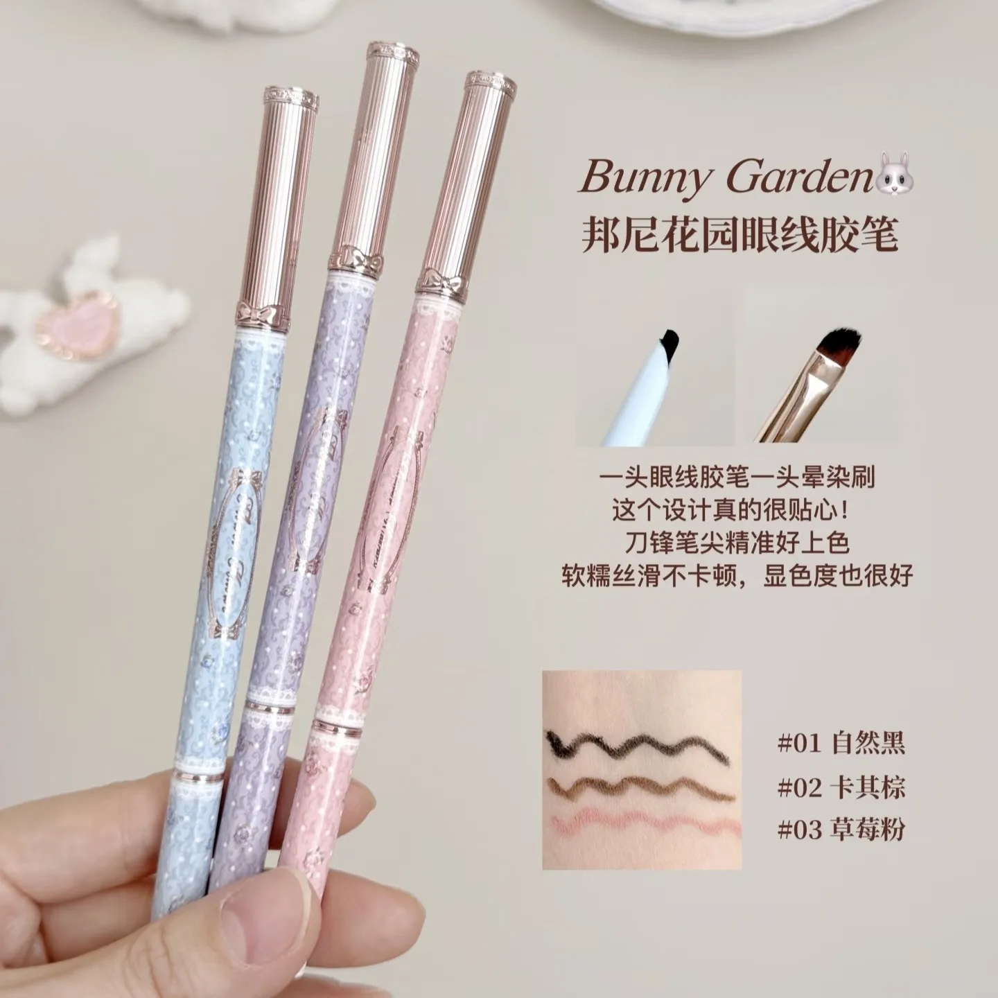 Гелевый карандаш для глаз Flower Knows Bunny Garden, стойкий, устойчивый к размазыванию, для четкого контура глаз
Гелевый карандаш для глаз Flower Knows Bunny Garden, стойкий, устойчивый к размазыванию, для четкого контура глаз