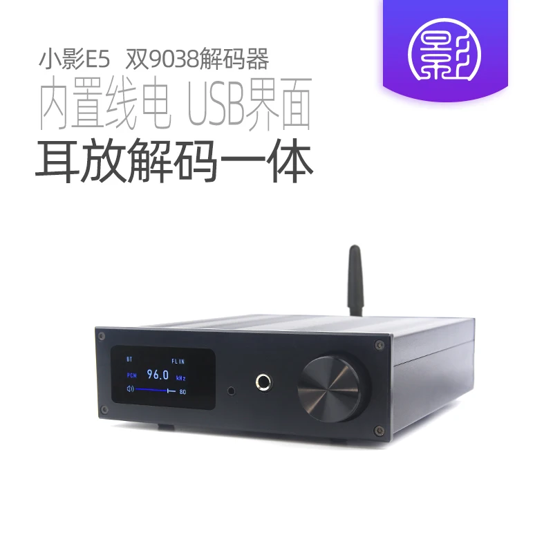 Xiaoying E5 Dual ES9038 Decoder DSD512 Bluetooth 5.1 DAC Headphone Amplifier All-in-one Balanced Output
Xiaoying E5 Dual ES9038 Decoder DSD512 Bluetooth 5.1 DAC Headphone Amplifier All-in-one Balanced Output