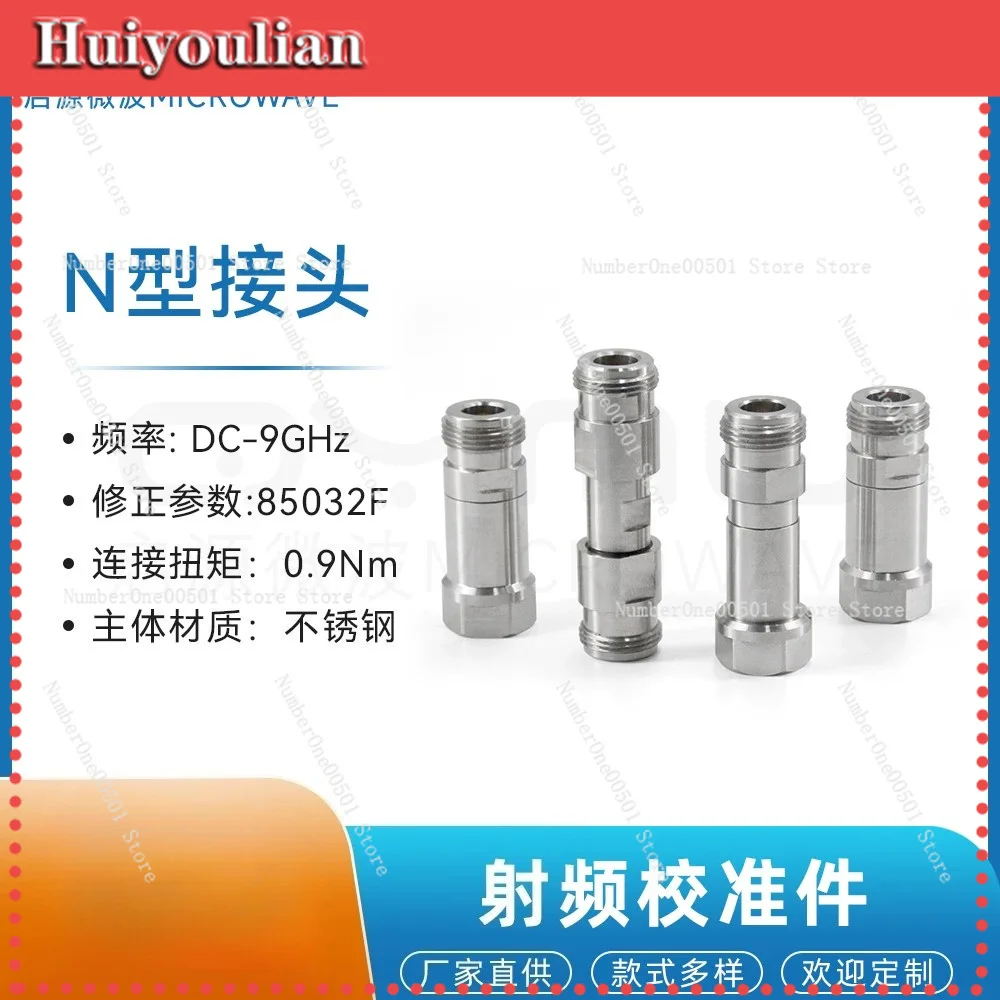 85032F RF VNA Calibration Kit Type-N 50 Ohm DC-9GHz
85032F RF VNA Calibration Kit Type-N 50 Ohm DC-9GHz