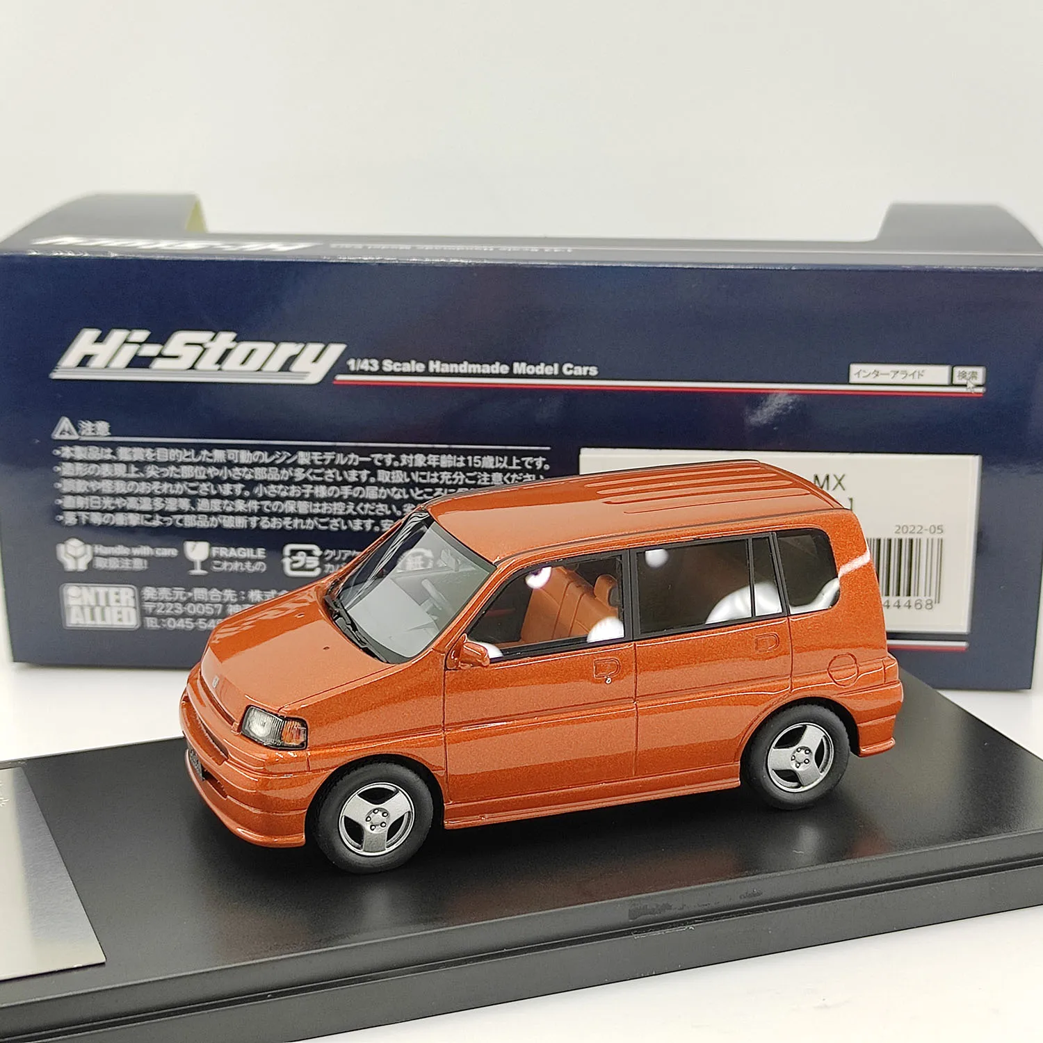 Hi-Story масштаб 1:43 Honda S-MX LOWDOWN 1998, модель автомобиля из смолы, Коллекционная игрушка, подарок, сувенир, украшение для дисплея
Hi-Story масштаб 1:43 Honda S-MX LOWDOWN 1998, модель автомобиля из смолы, Коллекционная игрушка, подарок, сувенир, украшение для дисплея