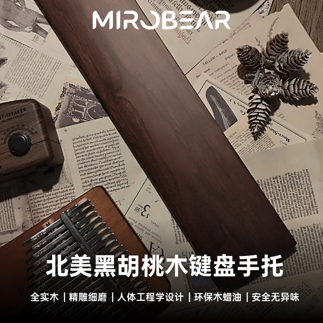 Walnut Wood Wrist Rest Custom Solid Wood Comfortable Ergonomic Original Handmade Relieve Fatigue Mechanical Keyboard Accessories
Walnut Wood Wrist Rest Custom Solid Wood Comfortable Ergonomic Original Handmade Relieve Fatigue Mechanical Keyboard Accessories