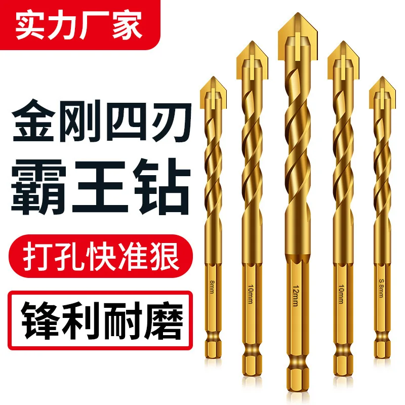 Generic drilling triangle drill bit High Hardness Unbreakable Tip For Tile Concrete Cement Ceramic Drilling Multiple Sizes
Generic drilling triangle drill bit High Hardness Unbreakable Tip For Tile Concrete Cement Ceramic Drilling Multiple Sizes
