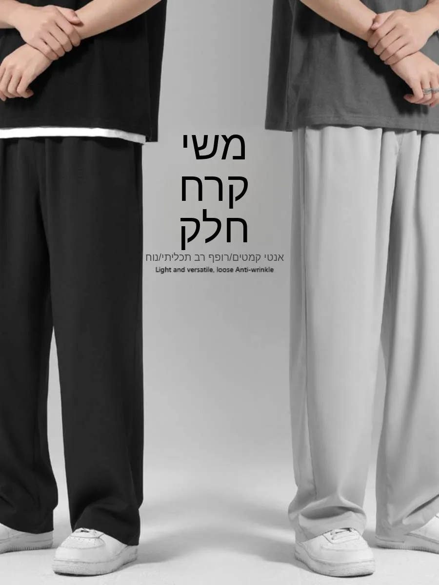 Ice Silk Men's Casual Pants Spring Summer Versatile Loose Fit Sports Trousers Nine Points mid Waist Thickened Fleece Lined
Ice Silk Men's Casual Pants Spring Summer Versatile Loose Fit Sports Trousers Nine Points mid Waist Thickened Fleece Lined