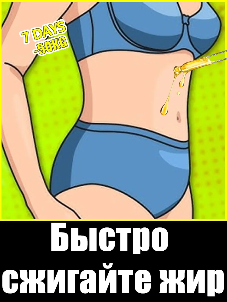 Измените крупный контур, сделайте мелкий контур Change your big outline
Измените крупный контур, сделайте мелкий контур Change your big outline