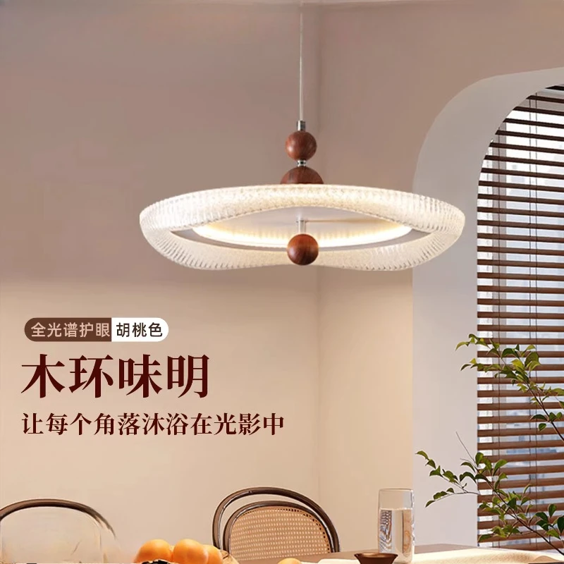 Modern Walnut Wood Grain Pendant Light Creativity Flying Saucer Chandelier Dining Table Living Room Bedroom Kitchen Hanging Lamp
Modern Walnut Wood Grain Pendant Light Creativity Flying Saucer Chandelier Dining Table Living Room Bedroom Kitchen Hanging Lamp