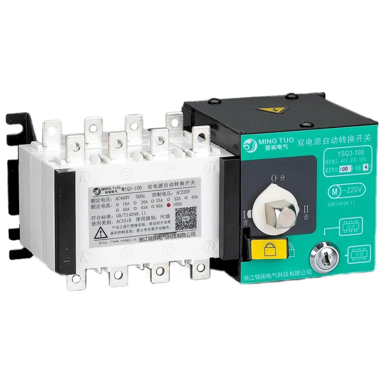 ATS MTQ3-2000A Automatic Changeover Switch Dual Power Automatic Transfer Switch 4P PC classChangeover Switch for Generator
ATS MTQ3-2000A Automatic Changeover Switch Dual Power Automatic Transfer Switch 4P PC classChangeover Switch for Generator