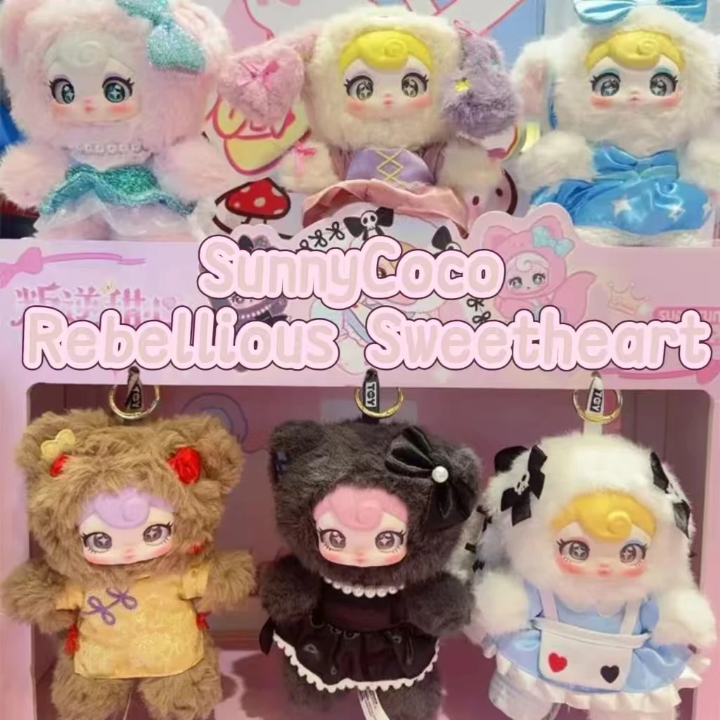 SunnyCoco Rebellious Sweetheart плюшевая слепая коробка кукла изысканный милый модный компаньон подвесной орнамент украшение подарок на день рождения
SunnyCoco Rebellious Sweetheart плюшевая слепая коробка кукла изысканный милый модный компаньон подвесной орнамент украшение подарок на день рождения