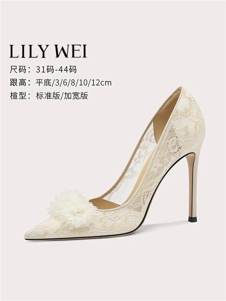 Spring new lace mesh flower flat wedding shoes thin high-heeled waterproof platform banquet large size small size women's shoes
Spring new lace mesh flower flat wedding shoes thin high-heeled waterproof platform banquet large size small size women's shoes