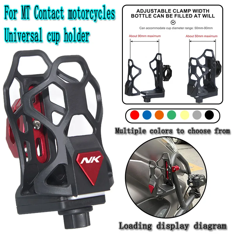 Аксессуары для держателей бутылок для мотоцикла для CF MT 450MT 650MT 700MT 800MT 800MT-X MT450 MT650 MT700 MT800 MT-X800 подстаканник
Аксессуары для держателей бутылок для мотоцикла для CF MT 450MT 650MT 700MT 800MT 800MT-X MT450 MT650 MT700 MT800 MT-X800 подстаканник