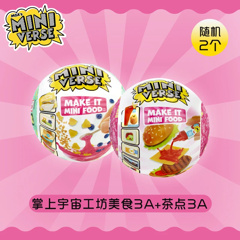 Mga Mini Verse Mini Kitchen Series 2, случайный цвет, десерт, напитки, бытовая техника, игрушечный мяч ручной работы, детские игрушки
Mga Mini Verse Mini Kitchen Series 2, случайный цвет, десерт, напитки, бытовая техника, игрушечный мяч ручной работы, детские игрушки