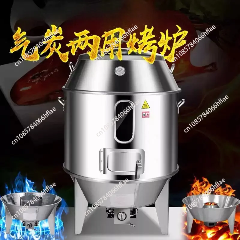 Commercial charcoal roast chicken stove goose stove double-layer thickened stainless steel crispy pork belly stove hanging
Commercial charcoal roast chicken stove goose stove double-layer thickened stainless steel crispy pork belly stove hanging