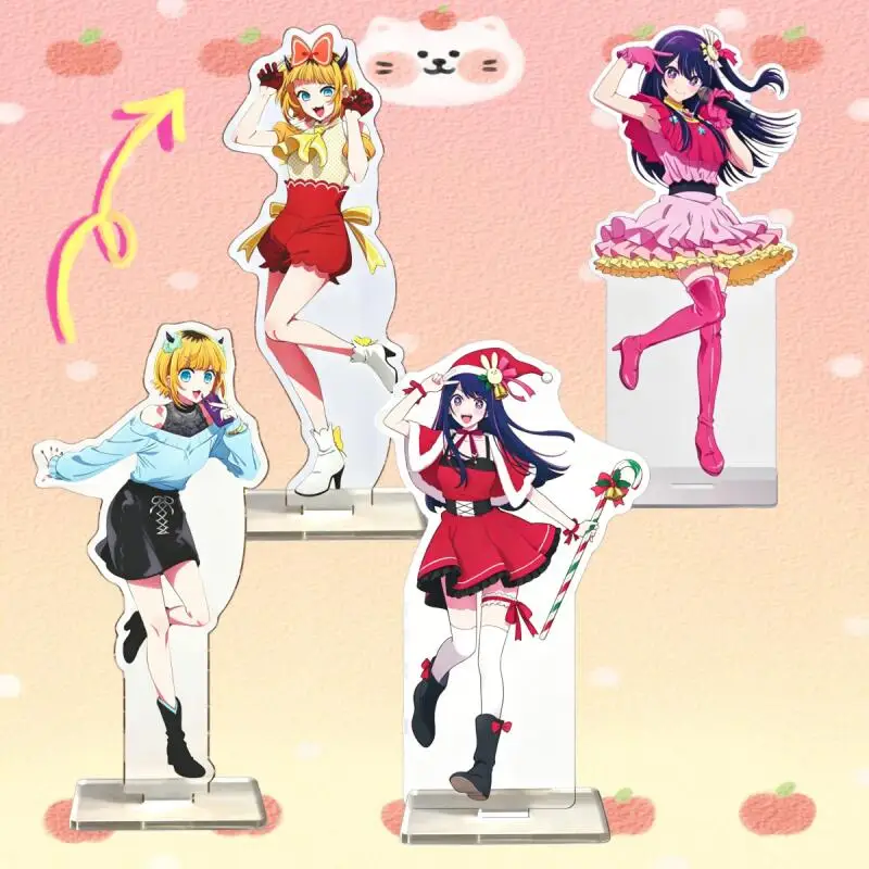 15Cm Acrylic Stand for Oshi No Ko Ruby Hoshino Kana Arima Akiha Hoshino Akane Aka Anime Cartoons Acrylic Model Ornament Fan Gift
15Cm Acrylic Stand for Oshi No Ko Ruby Hoshino Kana Arima Akiha Hoshino Akane Aka Anime Cartoons Acrylic Model Ornament Fan Gift
