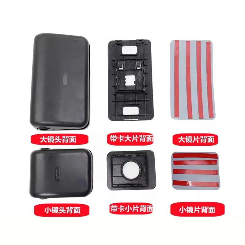 For Shaanxi Automobile Delong New M3000 reversing mirror F3000 rearview mirror reflector L3000 reversing mirror accessories
For Shaanxi Automobile Delong New M3000 reversing mirror F3000 rearview mirror reflector L3000 reversing mirror accessories