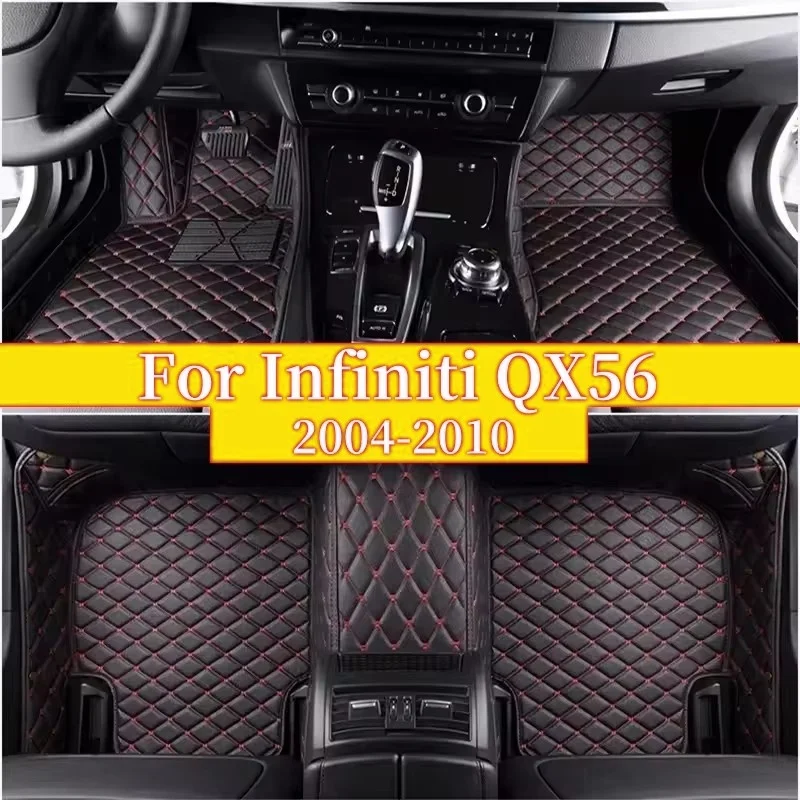 Автомобильные коврики для Infiniti QX56 2004 2005 2005 2006 2007-2010 лет, кожаные коврики для вспышки на заказ, автомобильный ковер, чехол
Автомобильные коврики для Infiniti QX56 2004 2005 2005 2006 2007-2010 лет, кожаные коврики для вспышки на заказ, автомобильный ковер, чехол