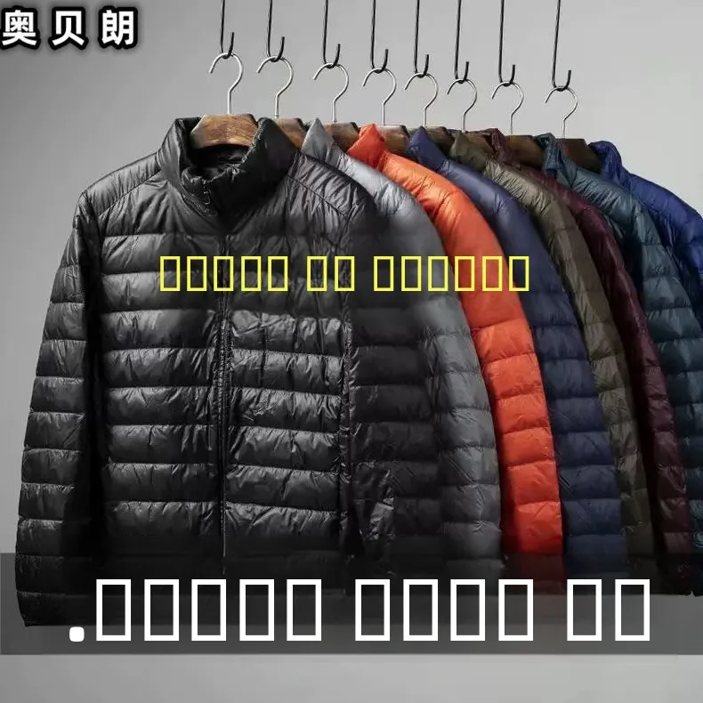 Легкая хлопковая стеганая куртка-жилет для мужчин, молодежная повседневная зимняя верхняя одежда, пальто для папы, CleanFit, на молнии, с капюшоном
Легкая хлопковая стеганая куртка-жилет для мужчин, молодежная повседневная зимняя верхняя одежда, пальто для папы, CleanFit, на молнии, с капюшоном