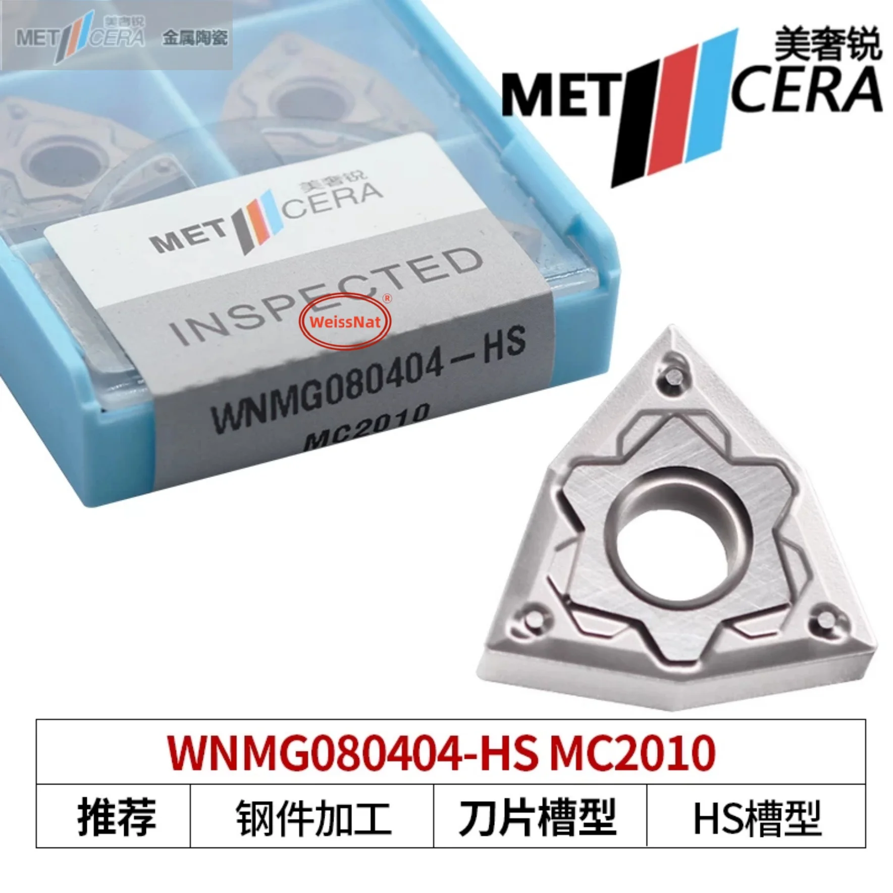 METCERA WNMG080404 WNMG080408 WNMG080412-HS MC2010 MC1015 MC1020 Carbide Insert WNMG Inserts
METCERA WNMG080404 WNMG080408 WNMG080412-HS MC2010 MC1015 MC1020 Carbide Insert WNMG Inserts