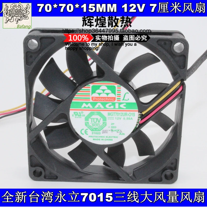 Jinlingge для MAGIC Protechnic MGT7012UR-O15 7015 12 В 7 см вентилятор охлаждения процессора с большим объемом воздуха
Jinlingge для MAGIC Protechnic MGT7012UR-O15 7015 12 В 7 см вентилятор охлаждения процессора с большим объемом воздуха