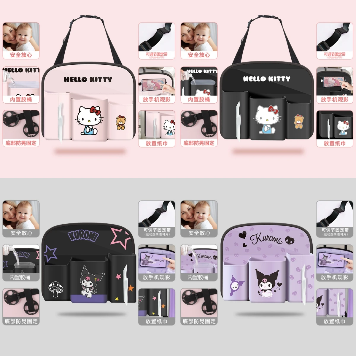 Kuromi Car Backseat Organizer Tablet Holder Auto Storage Pockets Cover Car Seat Back Protectors Car Accessories
Kuromi Car Backseat Organizer Tablet Holder Auto Storage Pockets Cover Car Seat Back Protectors Car Accessories