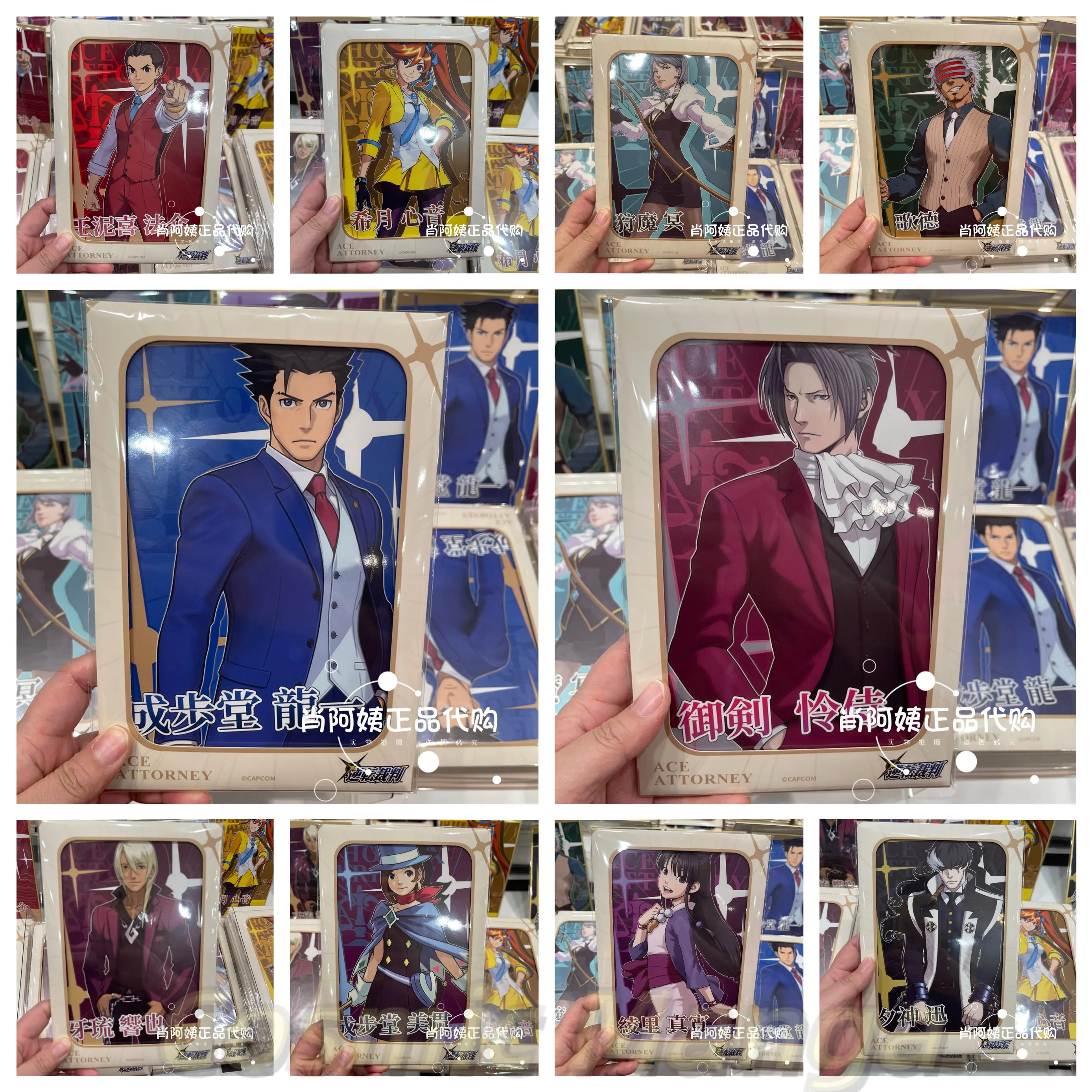Genuine Anime Ace Attorney Phoenix Wright Miles Edgeworth Cosplay Anime Cartoon Colored Paper Collection Card Ornament Xmas Gift
Genuine Anime Ace Attorney Phoenix Wright Miles Edgeworth Cosplay Anime Cartoon Colored Paper Collection Card Ornament Xmas Gift