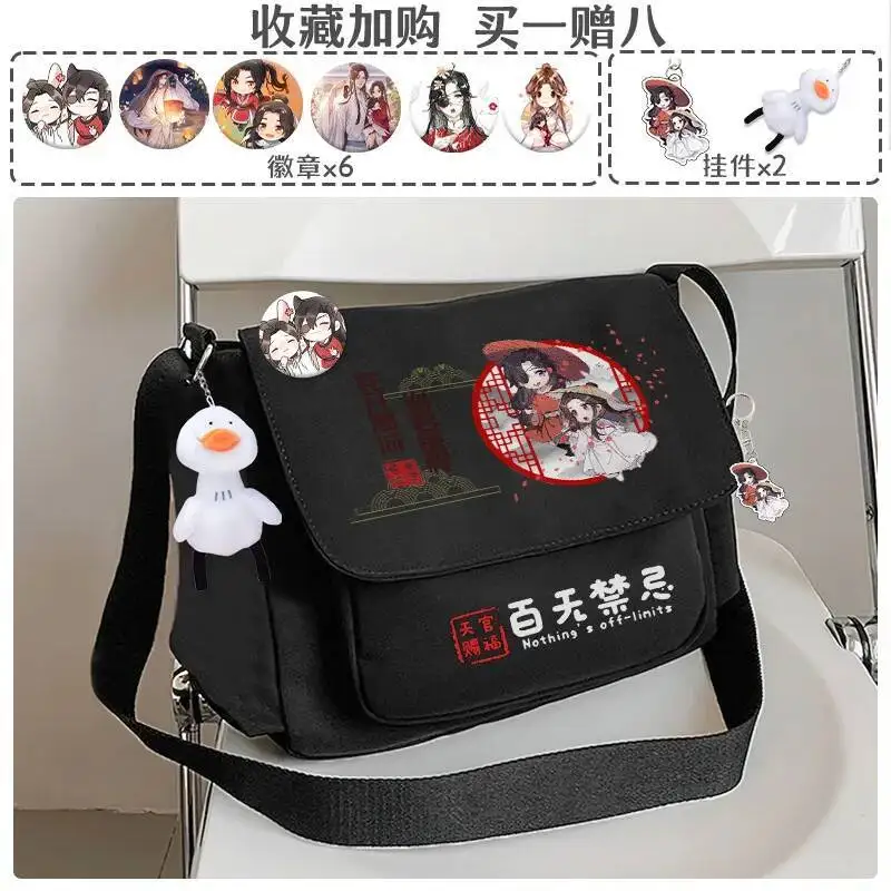 Anime Game Tian Guan Ci Fu Cos Huacheng Xielian 30X25X10CM Casual Printed Canvas Computer Tote Crossbody Bag Gift
Anime Game Tian Guan Ci Fu Cos Huacheng Xielian 30X25X10CM Casual Printed Canvas Computer Tote Crossbody Bag Gift