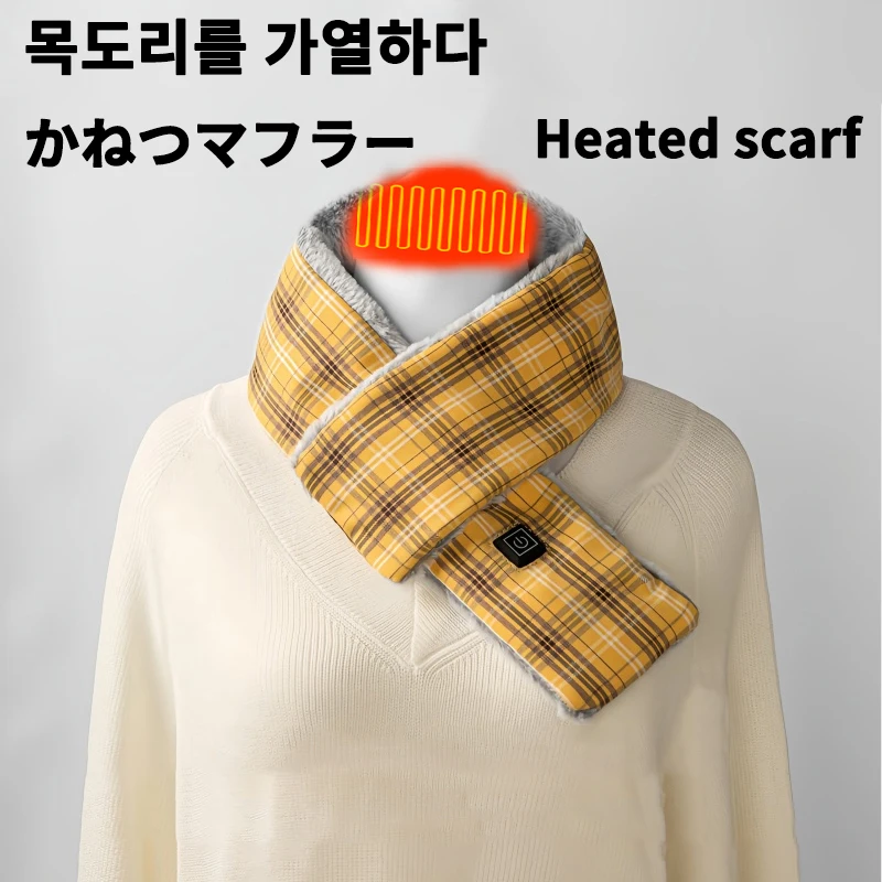 Electric heating scarf warm shawl winter cold prevention heating neck protection heating scarf send to friends elderly gifts
Electric heating scarf warm shawl winter cold prevention heating neck protection heating scarf send to friends elderly gifts