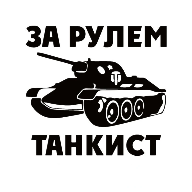 Fashionable vinyl sticker creative car motorcycle decoration personalized car sticker high-quality car accessories
Fashionable vinyl sticker creative car motorcycle decoration personalized car sticker high-quality car accessories