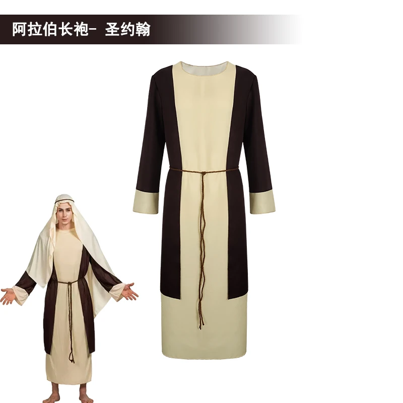 New Saint Joseph Biblical Religious Arabian Costume Halloween Dubai Merchant Cosplay Outfits Carnival Easter Purim Fancy Dress
New Saint Joseph Biblical Religious Arabian Costume Halloween Dubai Merchant Cosplay Outfits Carnival Easter Purim Fancy Dress