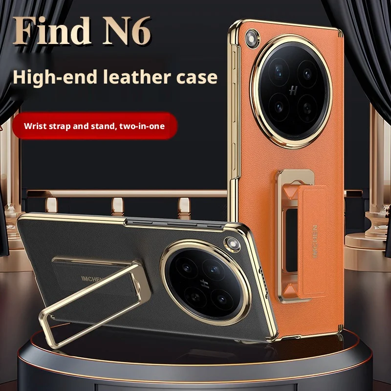 High-end Leather Case For Oppo Find N6 N5 Handheld Wrisband Rotating Stand Hinge Axis Camera Protection Drop-resistant Cover
High-end Leather Case For Oppo Find N6 N5 Handheld Wrisband Rotating Stand Hinge Axis Camera Protection Drop-resistant Cover