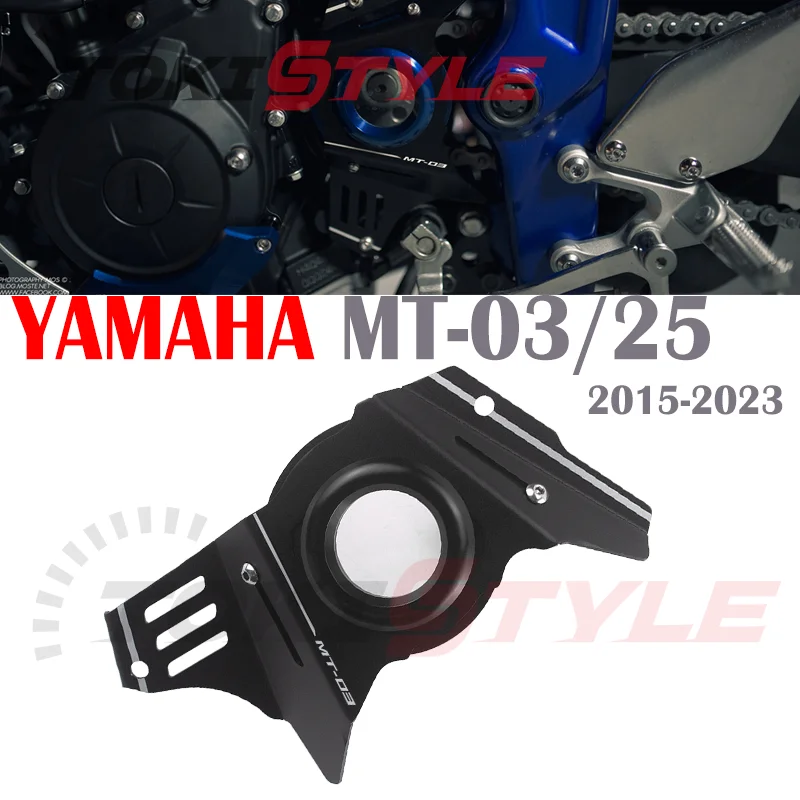 Передняя Звездочка мотоцикла, защита цепи, передний приводной вал для YAMAHA MT25 MT03 MT-25 2015-2023 MT 25 03 YZF R25 R3
Передняя Звездочка мотоцикла, защита цепи, передний приводной вал для YAMAHA MT25 MT03 MT-25 2015-2023 MT 25 03 YZF R25 R3