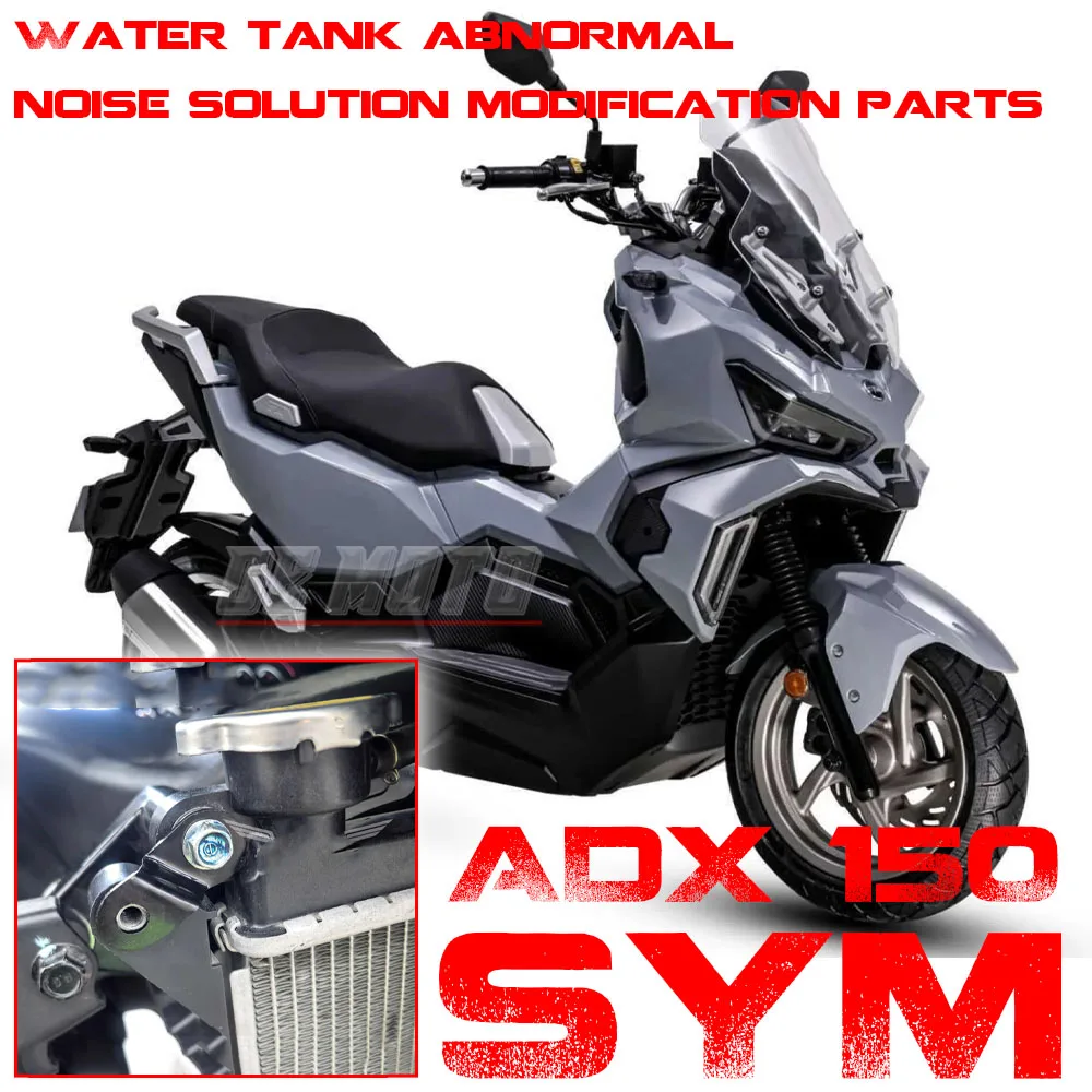 Water Tank Abnormal Noise Solution Modification Parts For SYM ADX 150 adx150 150ADV ADV150 Water Tank Abnormal Noise Bracket
Water Tank Abnormal Noise Solution Modification Parts For SYM ADX 150 adx150 150ADV ADV150 Water Tank Abnormal Noise Bracket