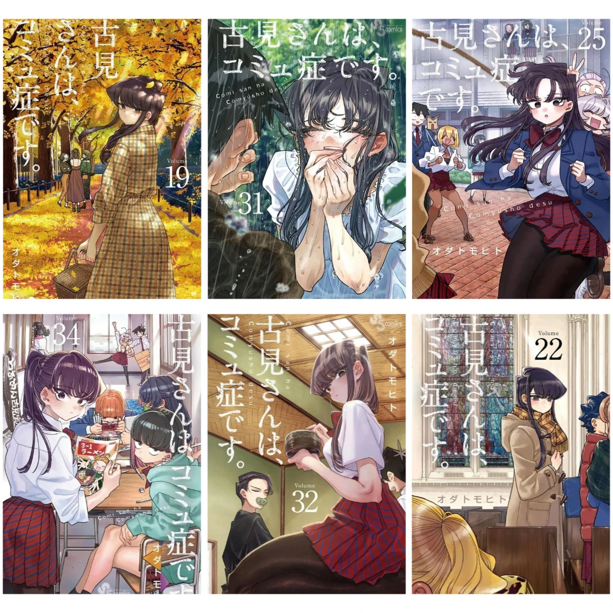 Komi Can't Communicate Unframed Canvas HD Poster Manga Volume Covers Wall Art for Bedroom Gaming Room Living Room Home Decor
Komi Can't Communicate Unframed Canvas HD Poster Manga Volume Covers Wall Art for Bedroom Gaming Room Living Room Home Decor
