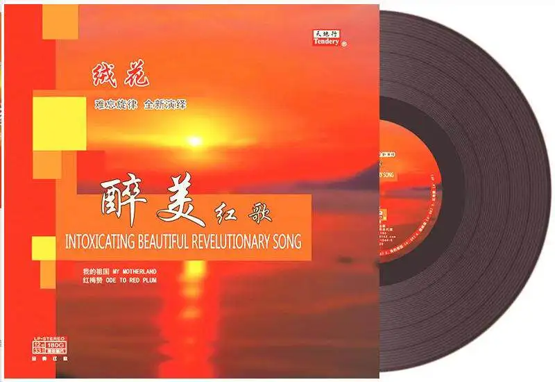Genuine, Old Red Songs, Folk Music LP Vinyl Record 12 Inch
Genuine, Old Red Songs, Folk Music LP Vinyl Record 12 Inch