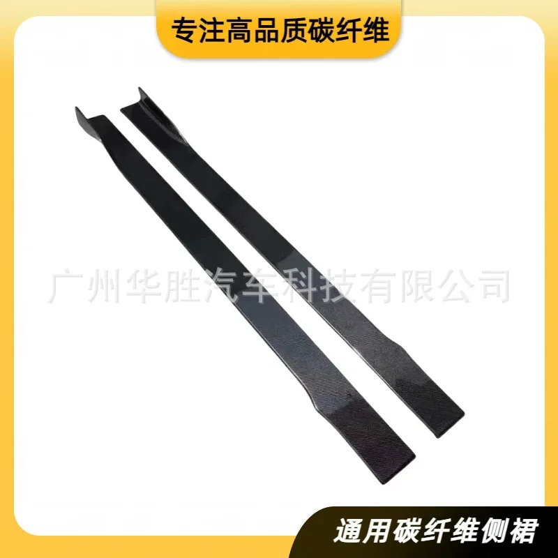 Suitable for Mercedes-Benz BMW 3 Series Audi Carbon Fiber Automobile Universal Side Skirt Side Shovel Carbon Fiber Side
Suitable for Mercedes-Benz BMW 3 Series Audi Carbon Fiber Automobile Universal Side Skirt Side Shovel Carbon Fiber Side