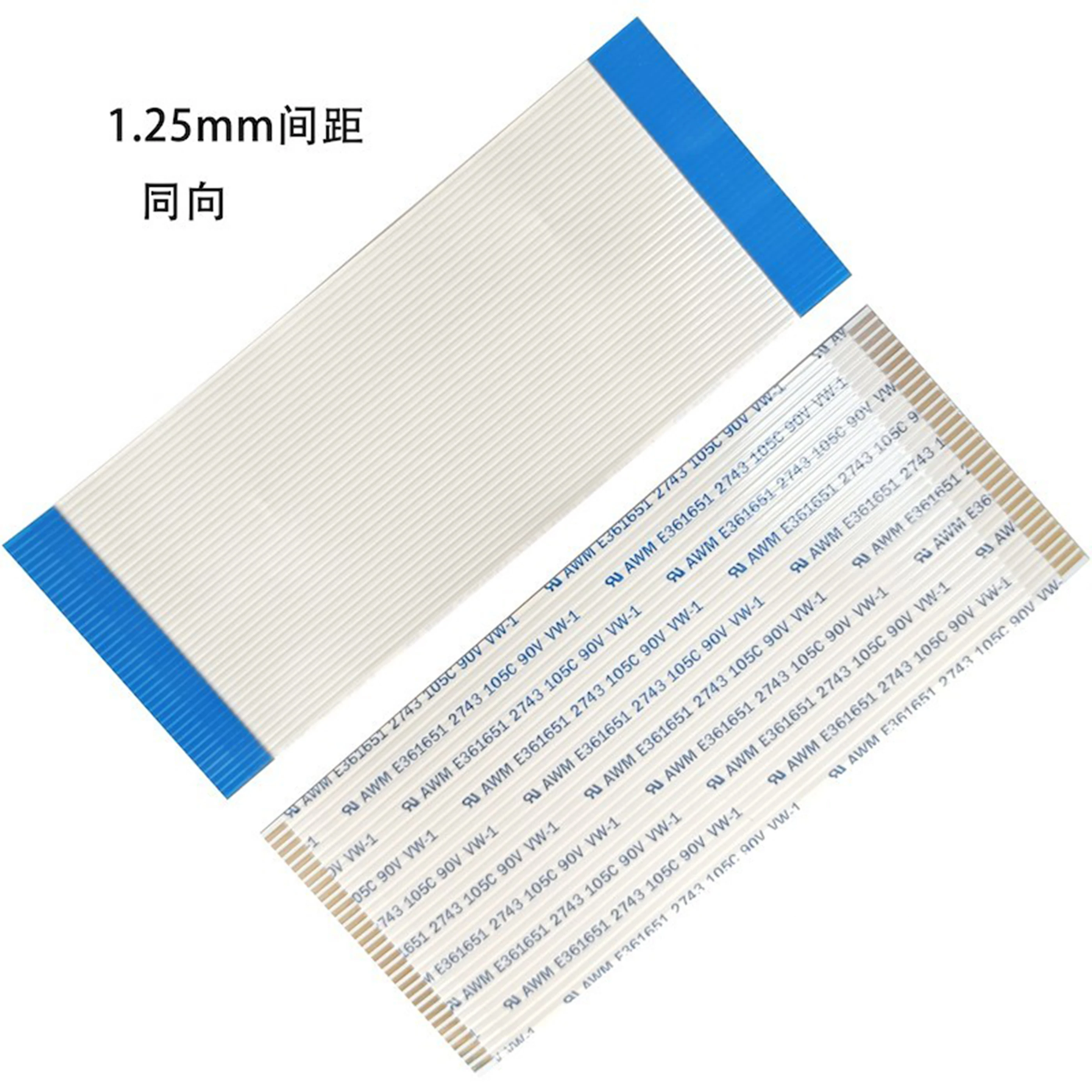 2000 FPC FFC Flexible Flat Cable 1.25mm Pitch AWM 20624 80C 60V VW-1 20pin line width 26.25mm reverse
2000 FPC FFC Flexible Flat Cable 1.25mm Pitch AWM 20624 80C 60V VW-1 20pin line width 26.25mm reverse