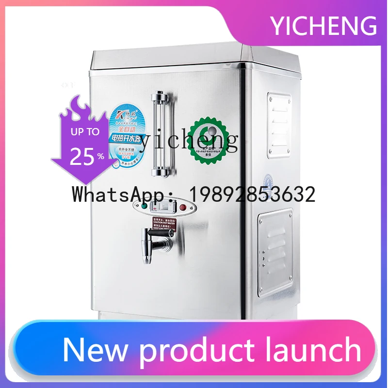 S1 Automatic 304 Water Boiler Commercial Large Capacity Electric Heating Kettle Hot Water Energy Saving
S1 Automatic 304 Water Boiler Commercial Large Capacity Electric Heating Kettle Hot Water Energy Saving