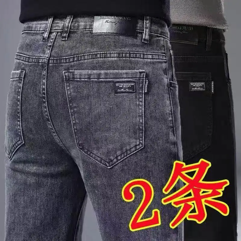 Men's Casual Straight Leg Jeans Elastic Workwear Resistant to Dirt And Wear Spring Autumn Loose Fit Breathable Denim Pants
Men's Casual Straight Leg Jeans Elastic Workwear Resistant to Dirt And Wear Spring Autumn Loose Fit Breathable Denim Pants