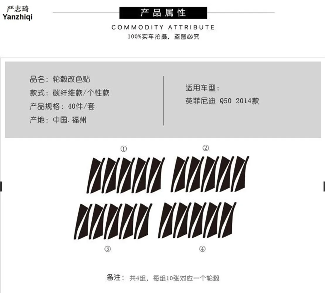 40pcs/lot Free shipping High quality Hub personality protective carbon fiber for Infiniti Q50 Q50L
40pcs/lot Free shipping High quality Hub personality protective carbon fiber for Infiniti Q50 Q50L