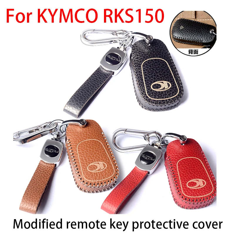 Для KYMCO RKS150, модификация мотоцикла, защитный чехол для ключей с дистанционным управлением, кожаный защитный чехол для ключей, украшение для ключей
Для KYMCO RKS150, модификация мотоцикла, защитный чехол для ключей с дистанционным управлением, кожаный защитный чехол для ключей, украшение для ключей