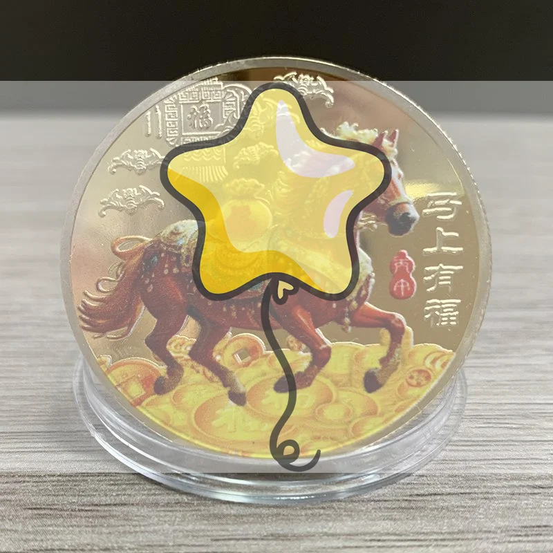 Coin Decoration 2026 Zodiac Horse Colored Commemorative Medal Year Of The Horse Birthday Small Gift Metal Crafts
Coin Decoration 2026 Zodiac Horse Colored Commemorative Medal Year Of The Horse Birthday Small Gift Metal Crafts
