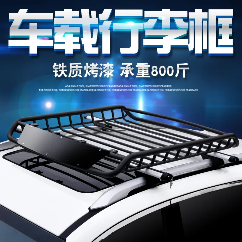 Car luggage rack, roof frame, basket, luggage frame, roof rack, car travel rack, shelf, off-road SUV universal modification
Car luggage rack, roof frame, basket, luggage frame, roof rack, car travel rack, shelf, off-road SUV universal modification