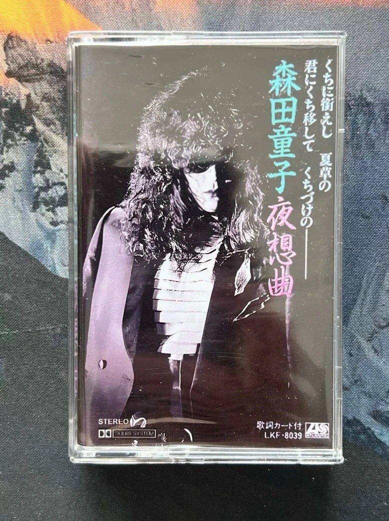Ballad Morita Doji Music Tape Nocturne Album Cassettes Cosplay Walkman Recorder Car Soundtracks Box Party Music Collection Gifts
Ballad Morita Doji Music Tape Nocturne Album Cassettes Cosplay Walkman Recorder Car Soundtracks Box Party Music Collection Gifts