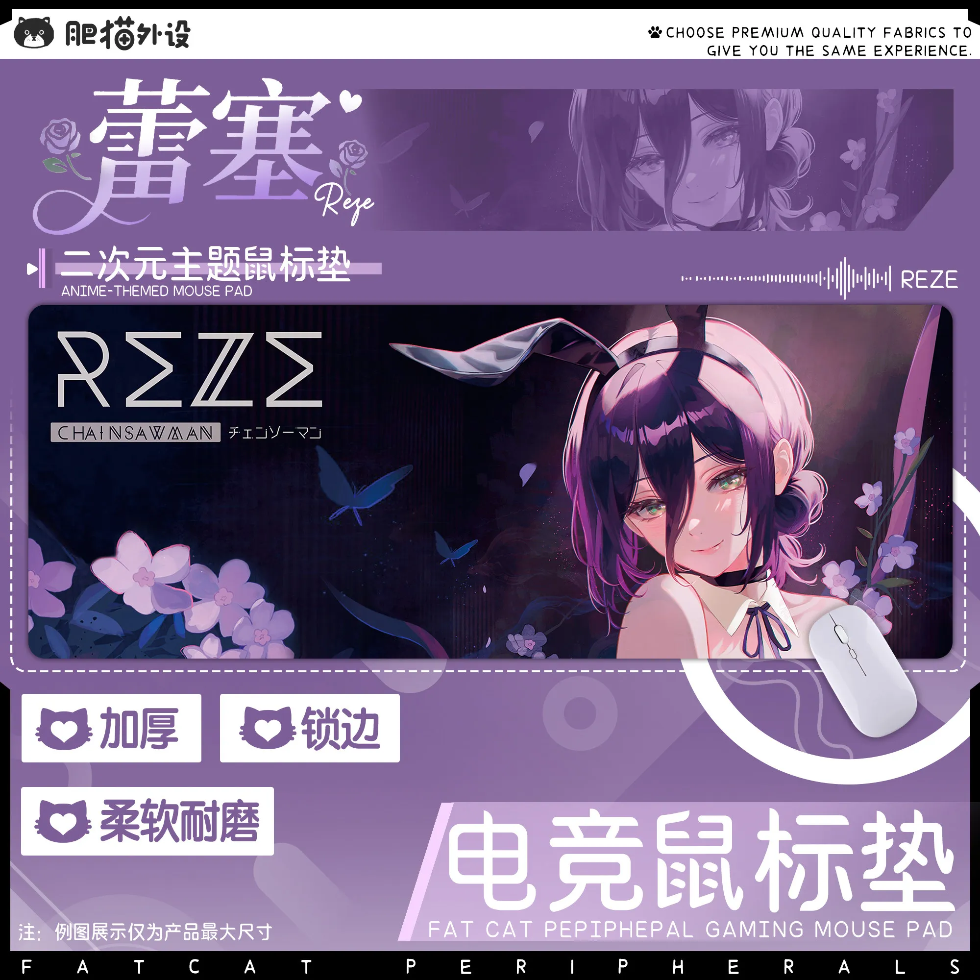 Chainsaw Man チェンソーマン Reze Mouse Pad Anime Girl Desk Mat HD Print 400x990x4mm 2D Gaming Non-Slip Computer Desk Mouse Pad
Chainsaw Man チェンソーマン Reze Mouse Pad Anime Girl Desk Mat HD Print 400x990x4mm 2D Gaming Non-Slip Computer Desk Mouse Pad