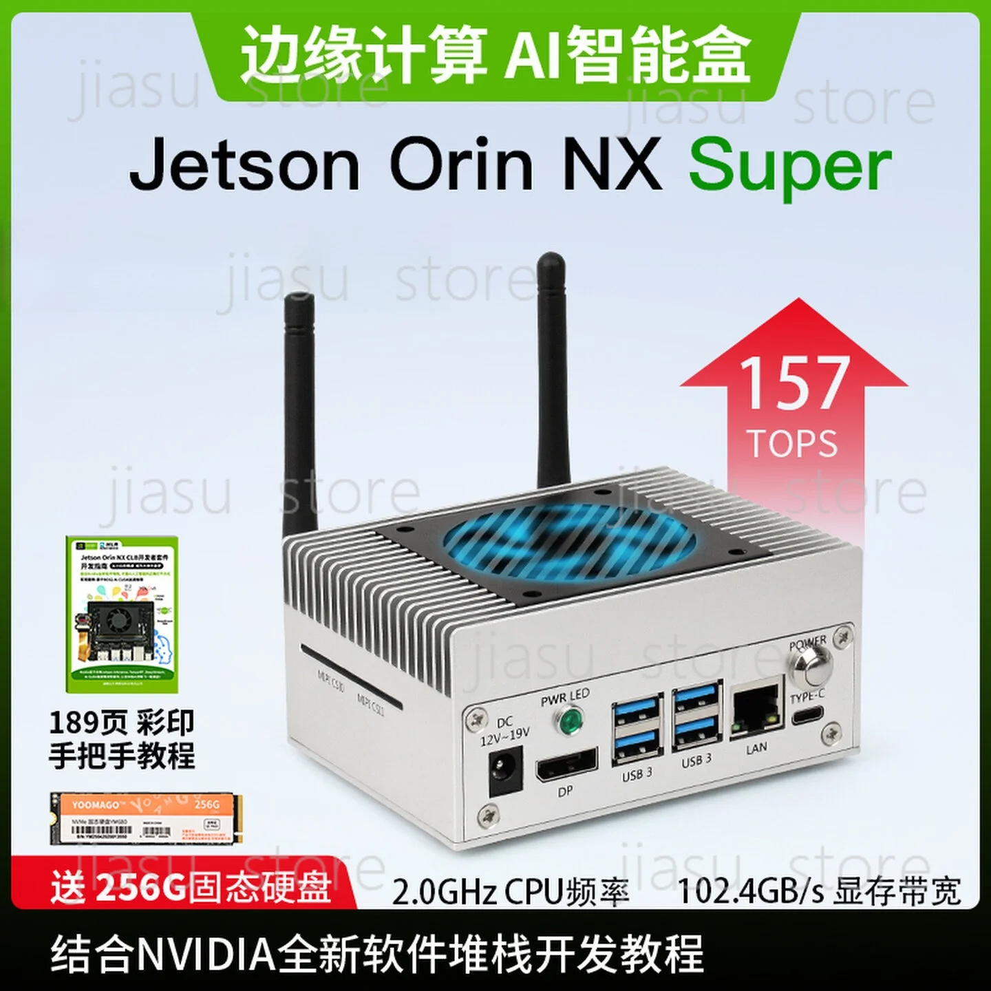 Edge AI Computing Enclosure Jetson Orin Nano NX Super Industrial Protective Case
Edge AI Computing Enclosure Jetson Orin Nano NX Super Industrial Protective Case