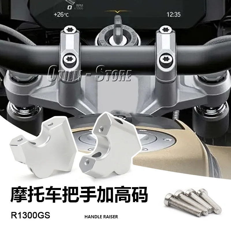 Suitable for BMW R1300GS motorcycle modification accessories handle heightened extension heightened code
Suitable for BMW R1300GS motorcycle modification accessories handle heightened extension heightened code
