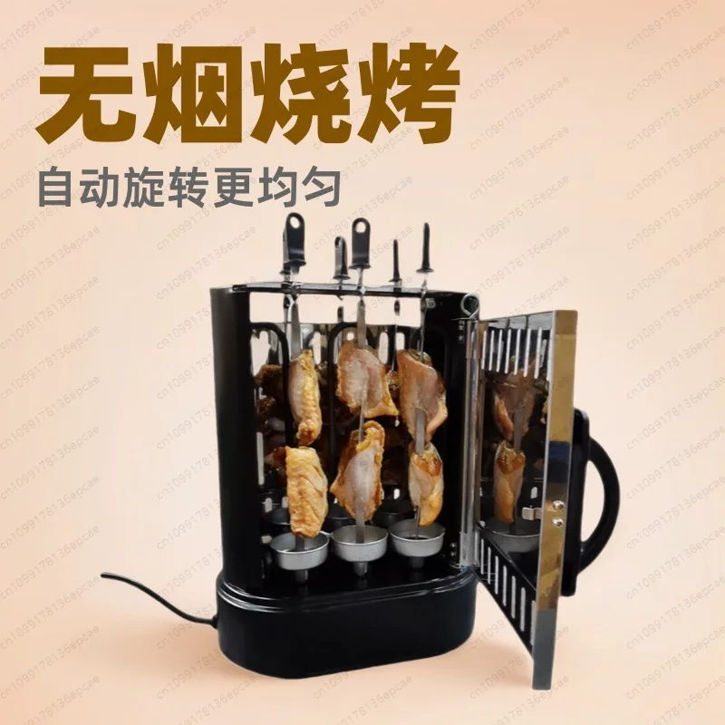 Smokeless Automatic Rotary Electric Grill Machine, Portable Skewer Small Grill
Smokeless Automatic Rotary Electric Grill Machine, Portable Skewer Small Grill