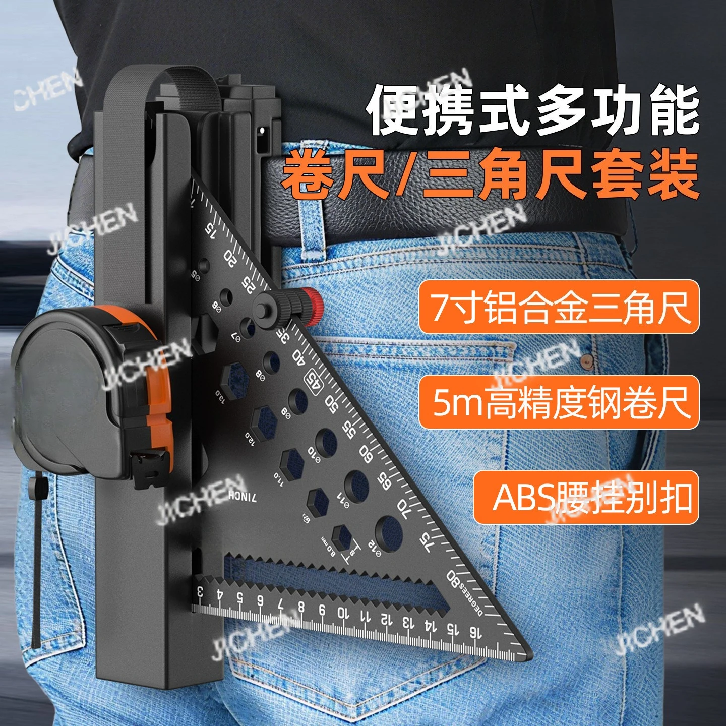 Портативный набор инструментов, 5-метровая стальная рулетка, треугольная вешалка для линейки из алюминиевого сплава
Портативный набор инструментов, 5-метровая стальная рулетка, треугольная вешалка для линейки из алюминиевого сплава