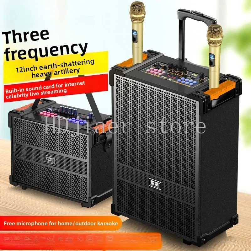 F29 sound card speaker three-way frequency Internet celebrity live roadshow singing square dance audio strap KTV
F29 sound card speaker three-way frequency Internet celebrity live roadshow singing square dance audio strap KTV