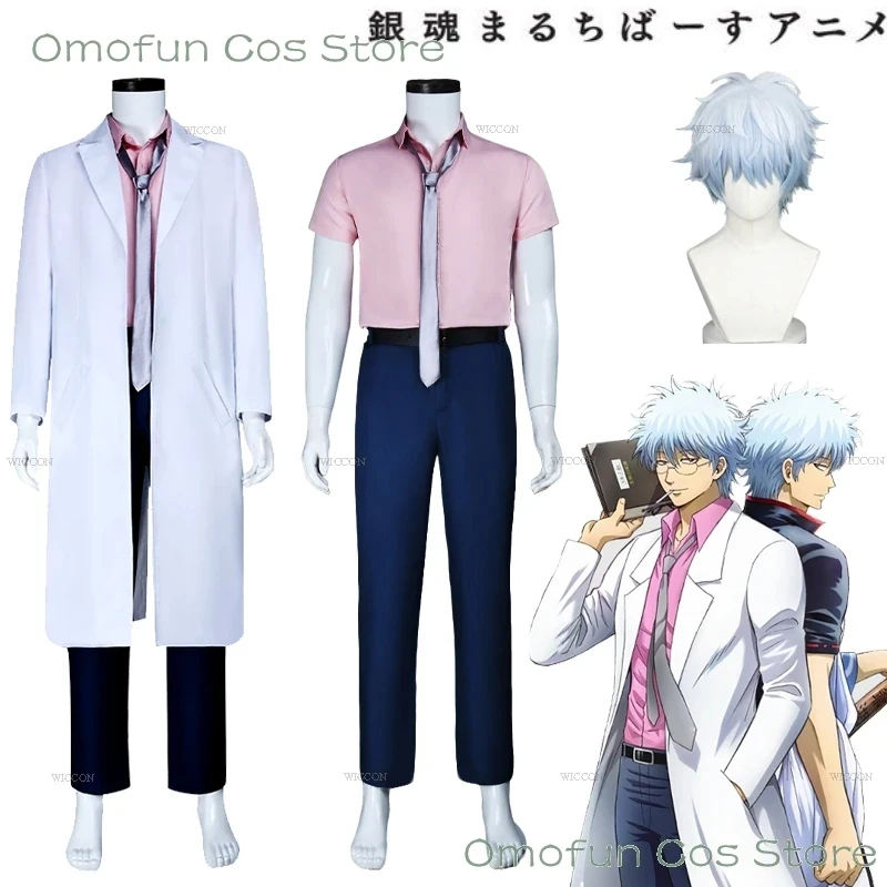 s,3'g\7;Ginpa Gintoki Sakata Costume Wig Gintama 3-nen Z-gumi Ginpachi-sensei Anime Manga light novel Cosplay M4;b,7\k/8
s,3'g\7;Ginpa Gintoki Sakata Costume Wig Gintama 3-nen Z-gumi Ginpachi-sensei Anime Manga light novel Cosplay M4;b,7\k/8