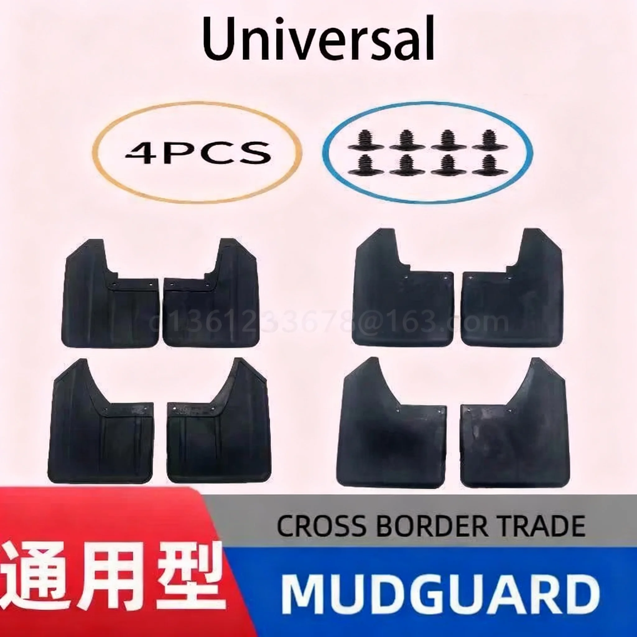 Suitable for universal soft rubber fender 4-piece car fender leather modificationcar fendercar accessories
Suitable for universal soft rubber fender 4-piece car fender leather modificationcar fendercar accessories